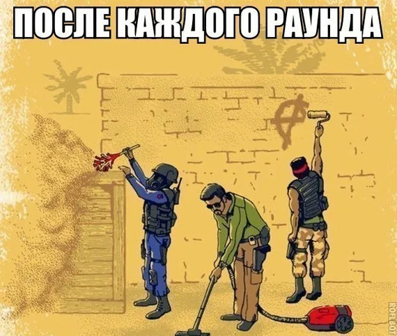 После каждого раунда в Counter-Strike #1