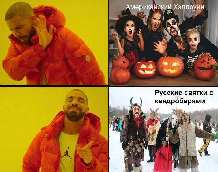 Отмечание Хэллоуина #1