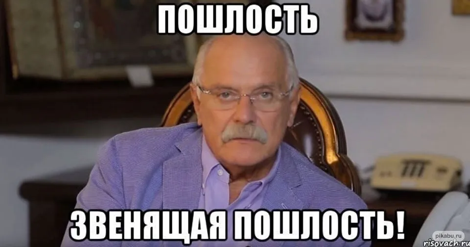 Профессия определяет #1