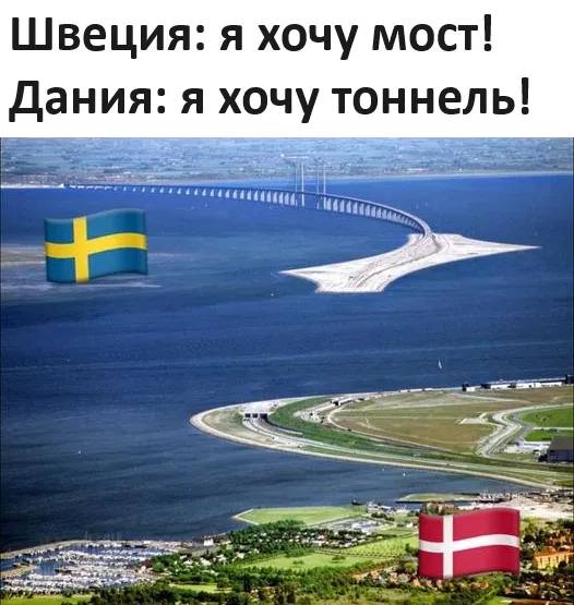Стыковка #1