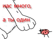 Нарушитель. #1