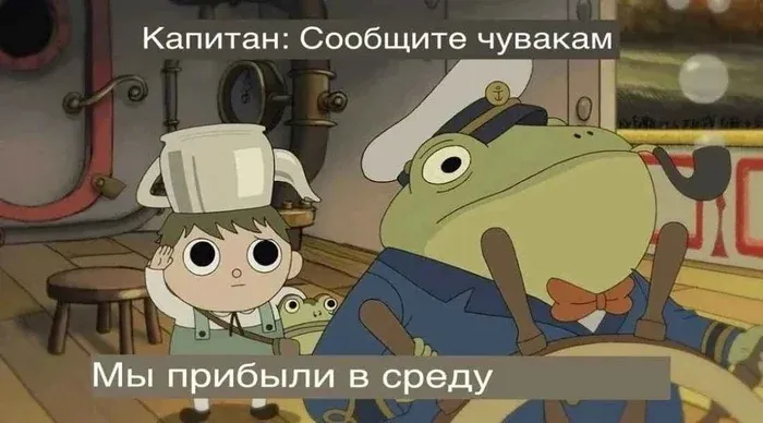 среда #1
