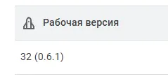 Версия 0.6.1 Talkvio под андроид с возможность делиться файлами из галереи и системы. #2