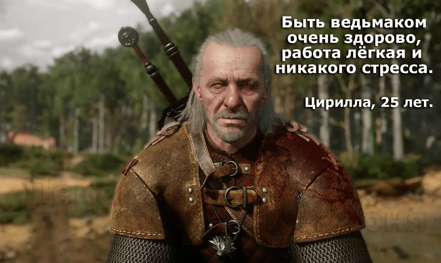 По поводу трейлера Ведьмак 4 #1