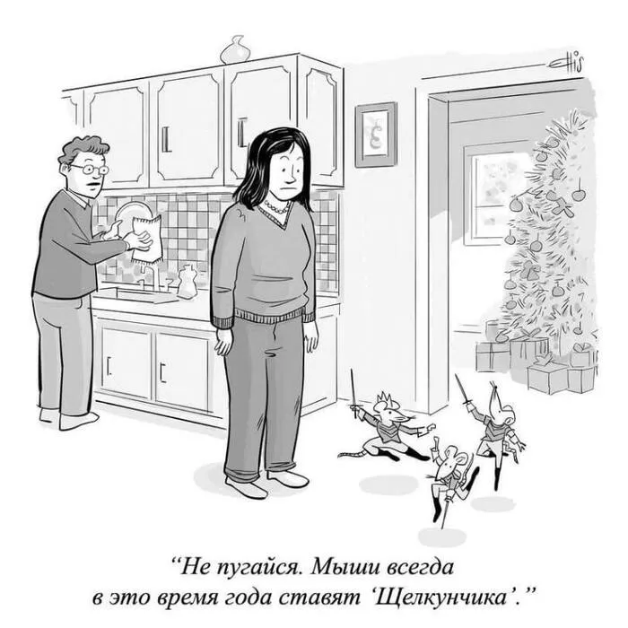 То самое время года #1