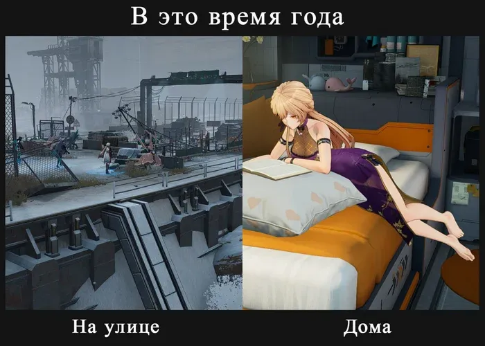 То самое время года #1
