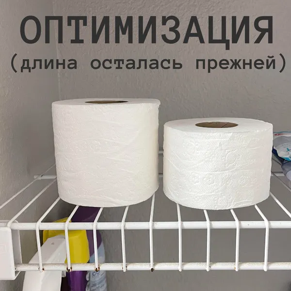 Оптимизация производительности [фидбек] #2