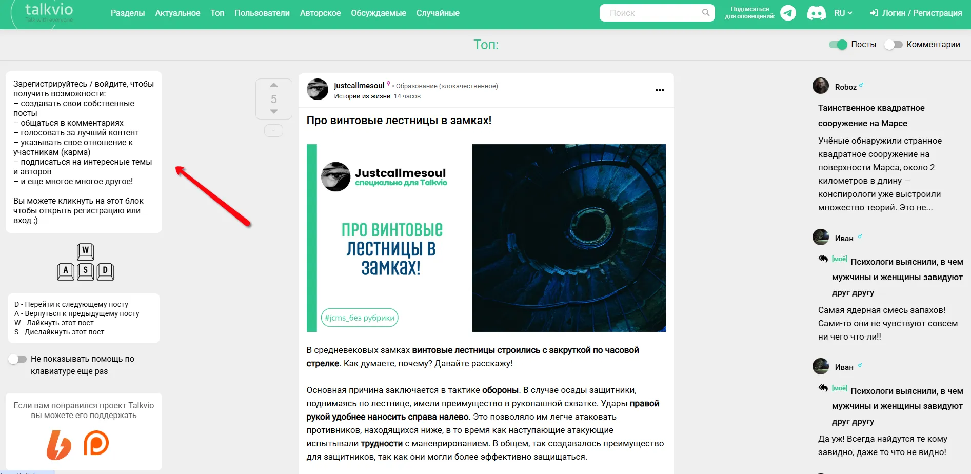 Блок регистрации к клавиатуры ушли