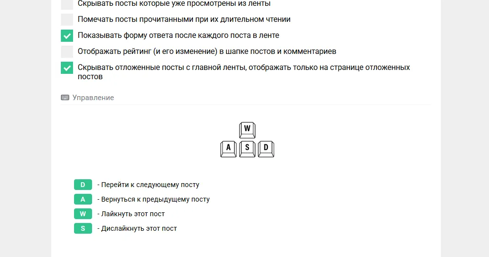 Левая панель профиля. Переработка левой панели. [фидбек] #10