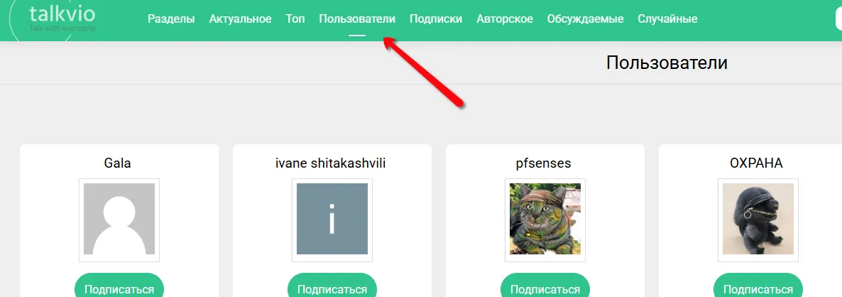 Подсветка текущего раздела навигации [фидбек] #3