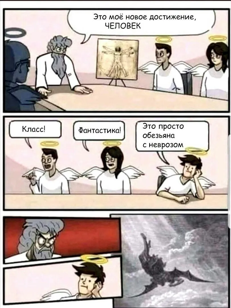 Тайна происхождения #1
