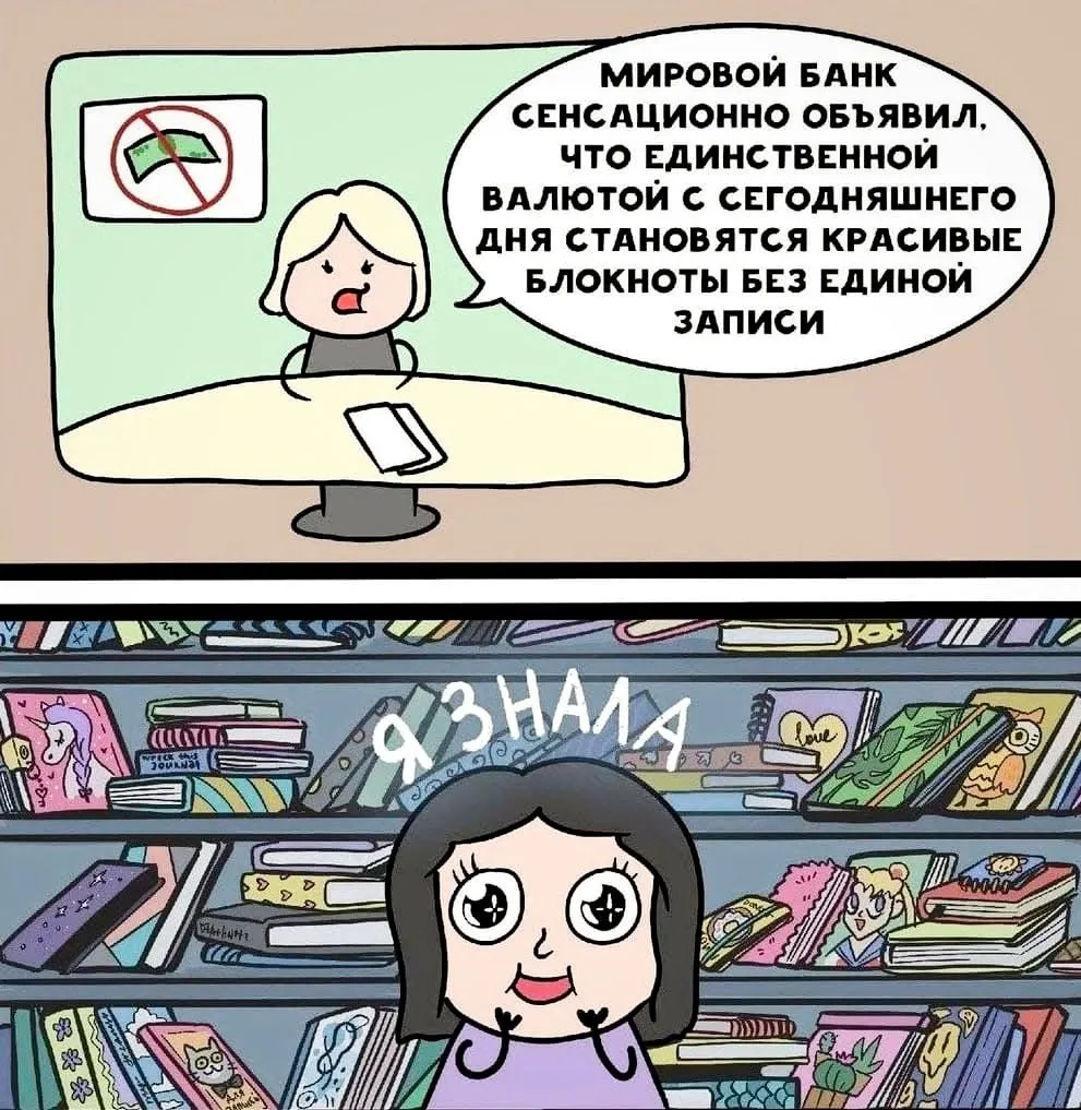 Творческие проблемы #1