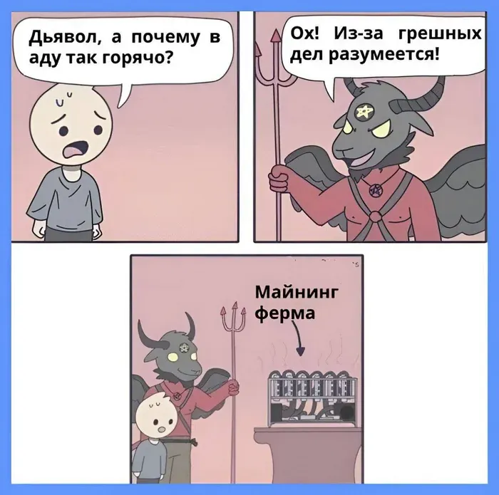 Грешные дела #1