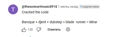 Звуки ада или новый альбом эктремальной группы MIRAR. Что если бы саундтрек к Doom был растянут на целый альбом? #3