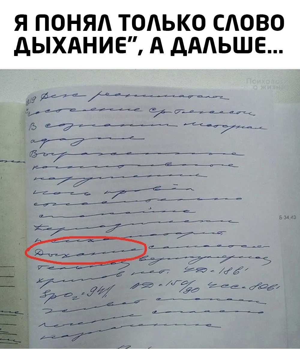 Handwrite (2023.06.16) #2