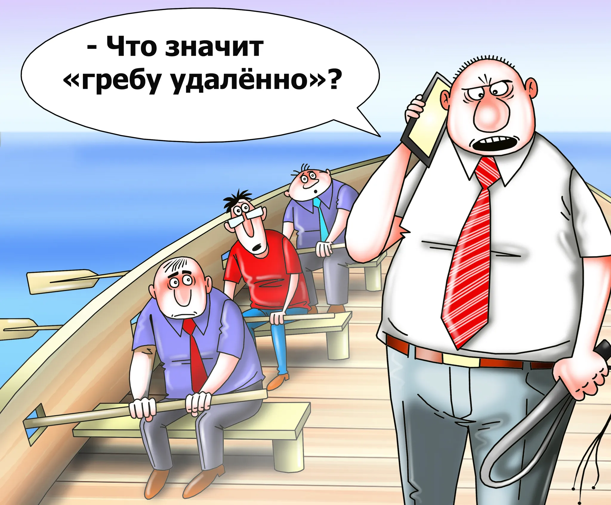 Удаленная работа #1