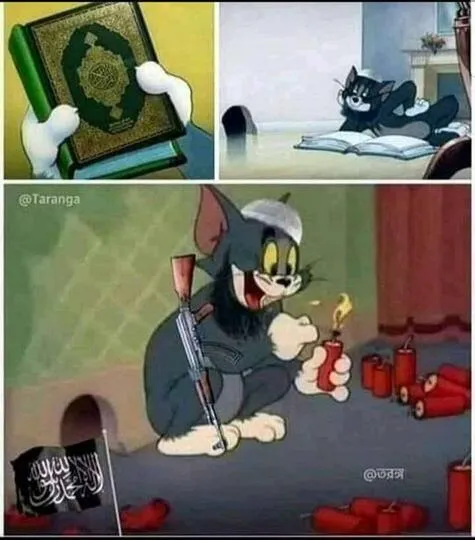 Не та книга #1