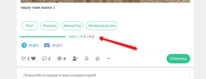 Переработка стиля отображения счетчика рейтинга [фидбек] #2