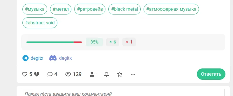 Переработка стиля отображения счетчика рейтинга [фидбек] #4