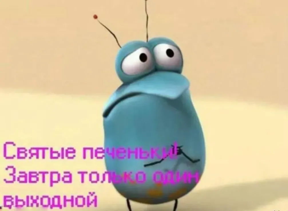 Доброго субботнего утра 🌞 #2