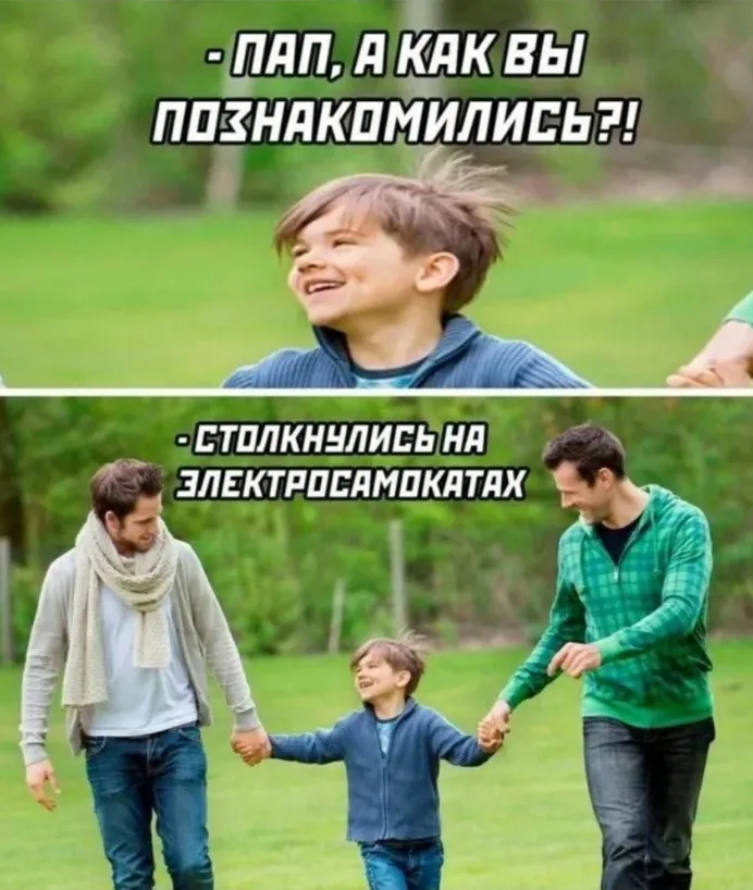 Полиция на самокатах #2
