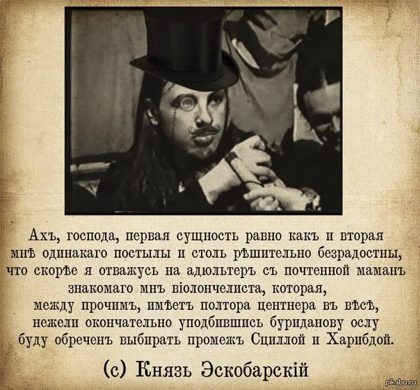 Кто его жена? #2