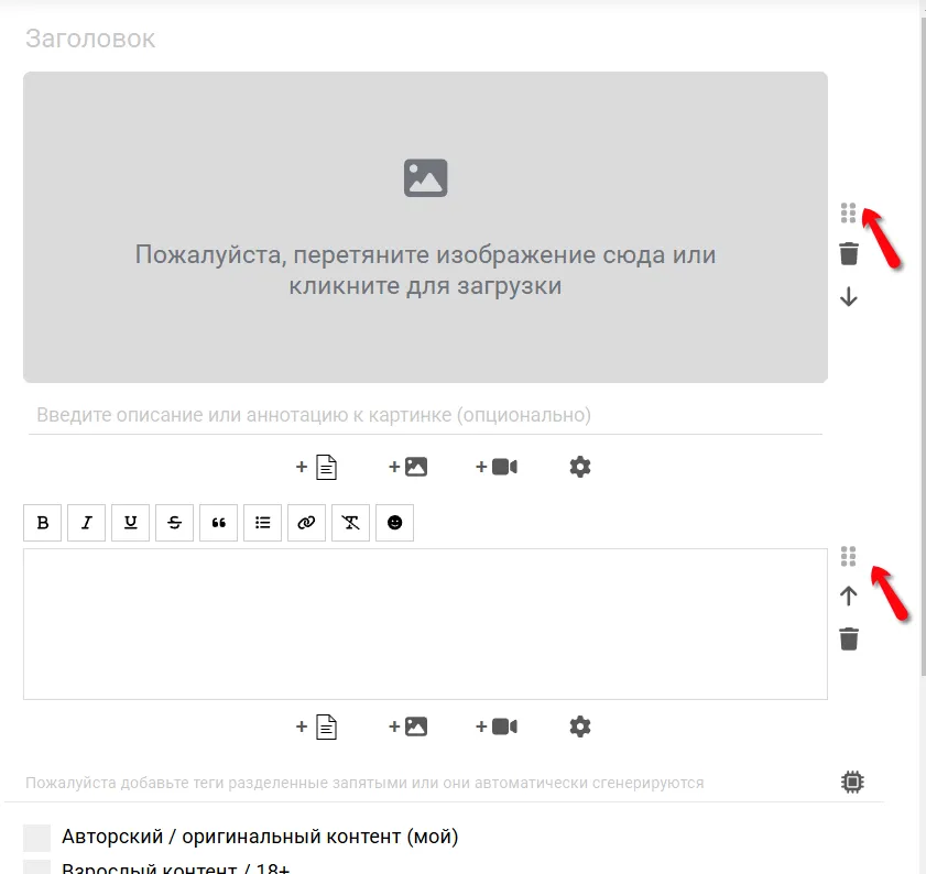 Возможность перемещение блоком курсором [фидбек] #2