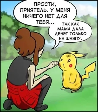 Дорогая шляпа #1