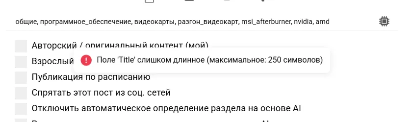 Более читаемые сообщения об ошибках при неправильных форматах данных [фидбек] #2