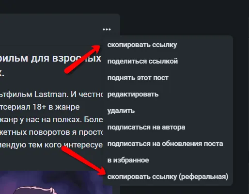 Улучшение в возможностях делиться ссылкой [фидбек] #4