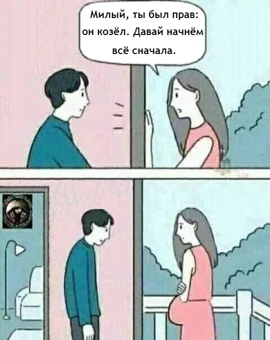 Начнем все с начала #1