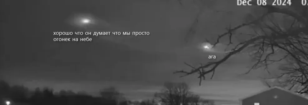 Ночное небо #2