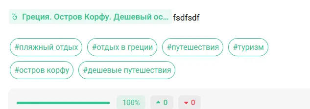 Красивая вставка ссылок [идея] #2