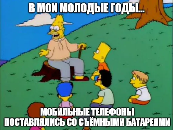 Старые мобильные телефоны #1