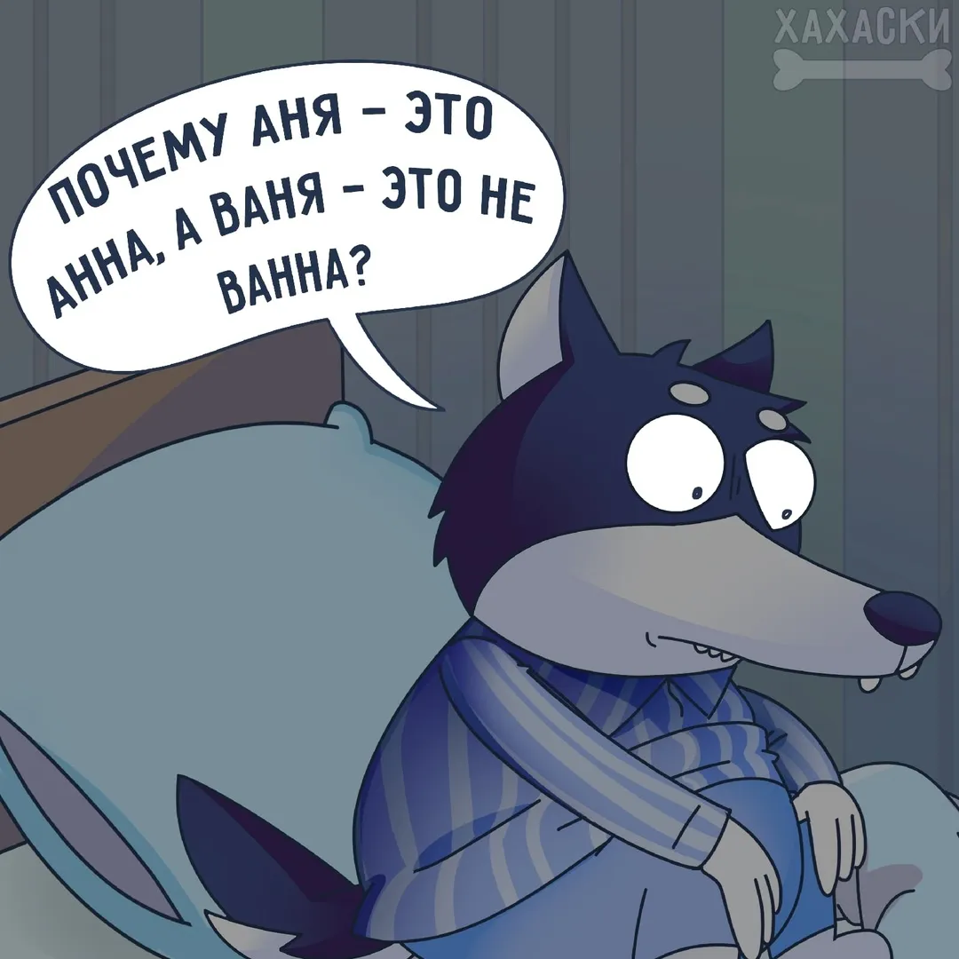 Вопросы #2