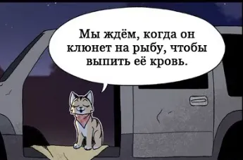 Pixie & Brutus - Mutant p2 #1