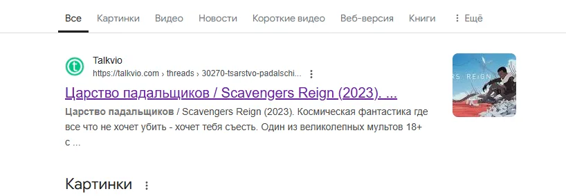 Улучшения индексации [фидбек] #2