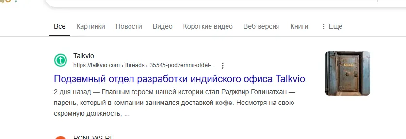 Улучшения индексации [фидбек] #3
