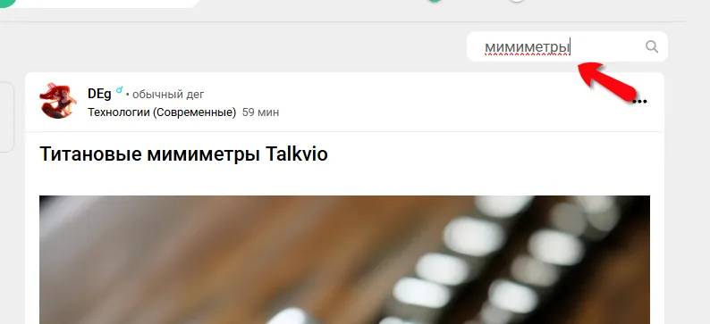 Исправлены ASWD переходы в поиске по профилю #2