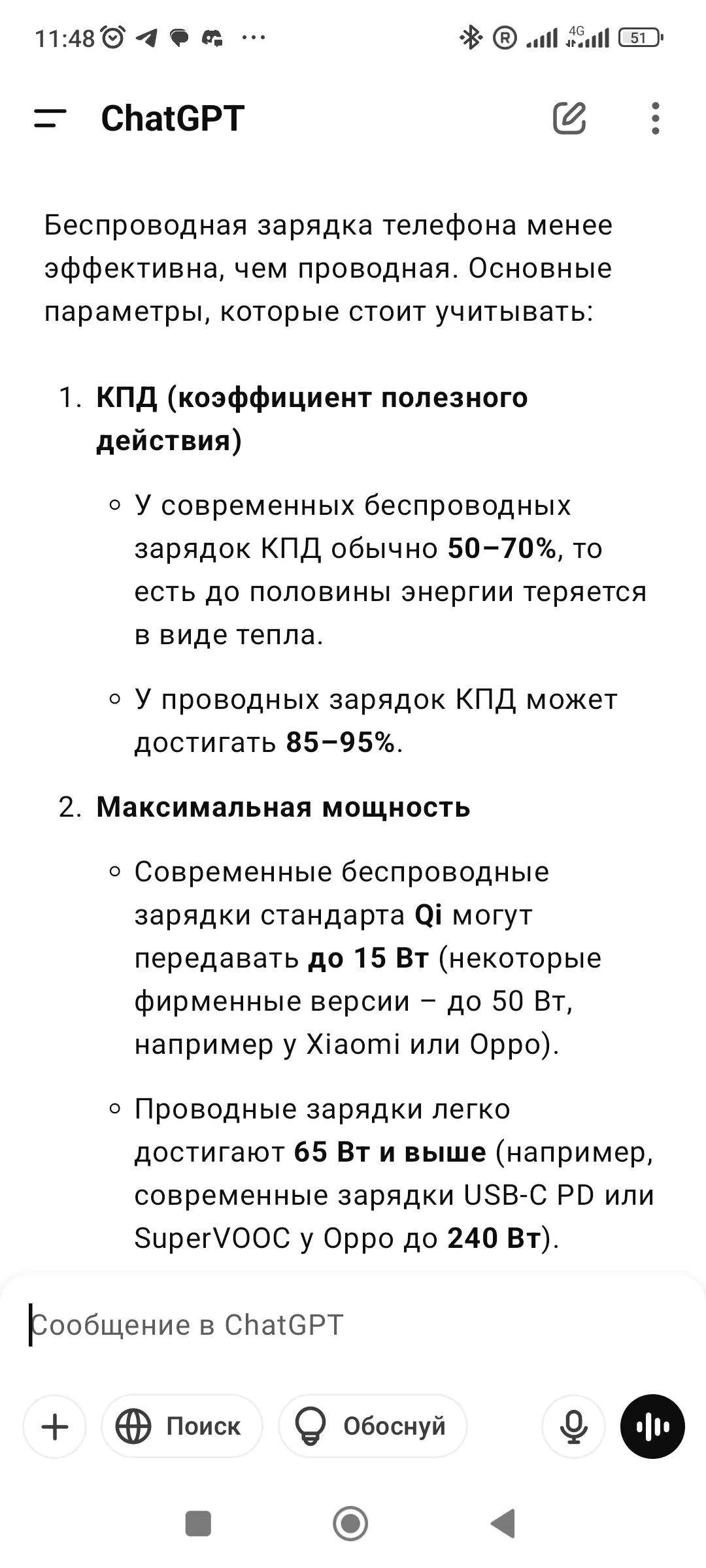 Apple снова заработает на зарядниках! #2