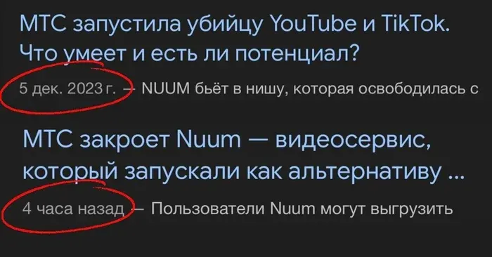Не прошло и 2 года #1