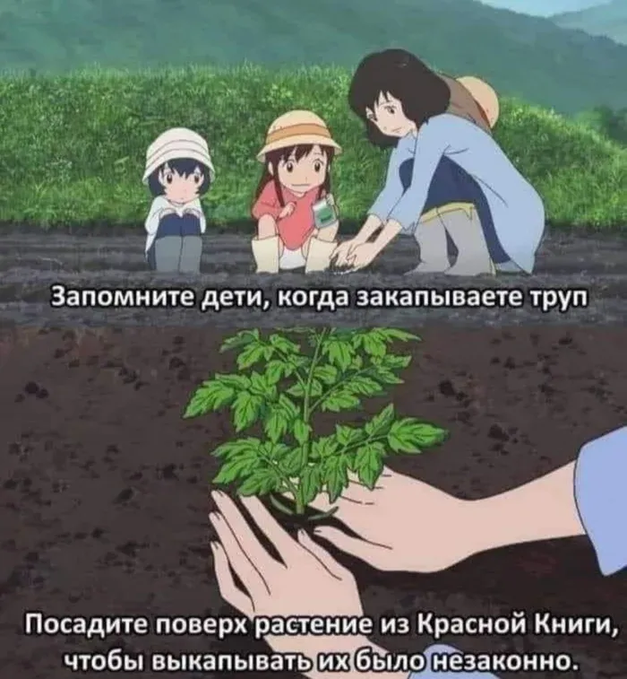 Криминальный лайфхак #1