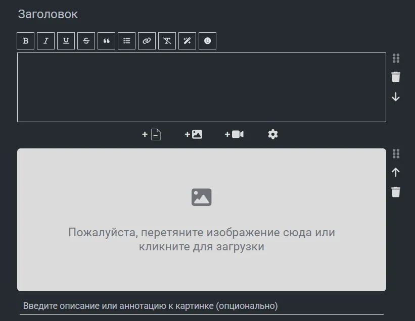 Улучшения дизайна для темной темы для редактора [фидбек] #2