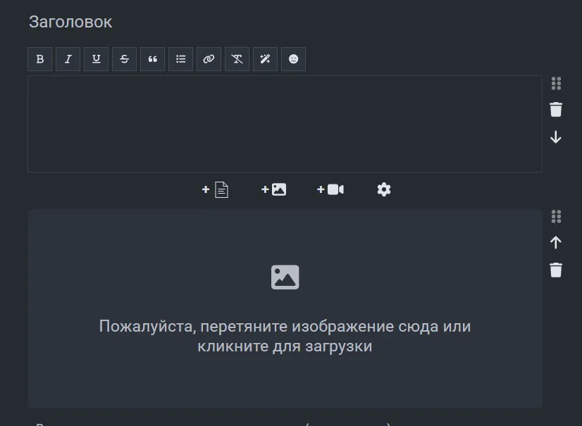 Улучшения дизайна для темной темы для редактора [фидбек] #4