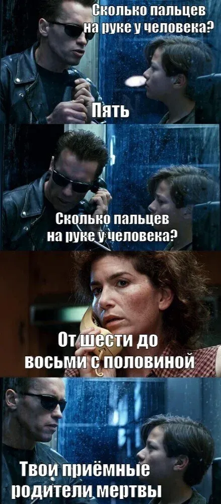 Проверка на AI #1