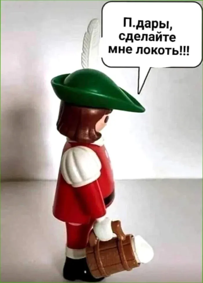 Проблема лего #1