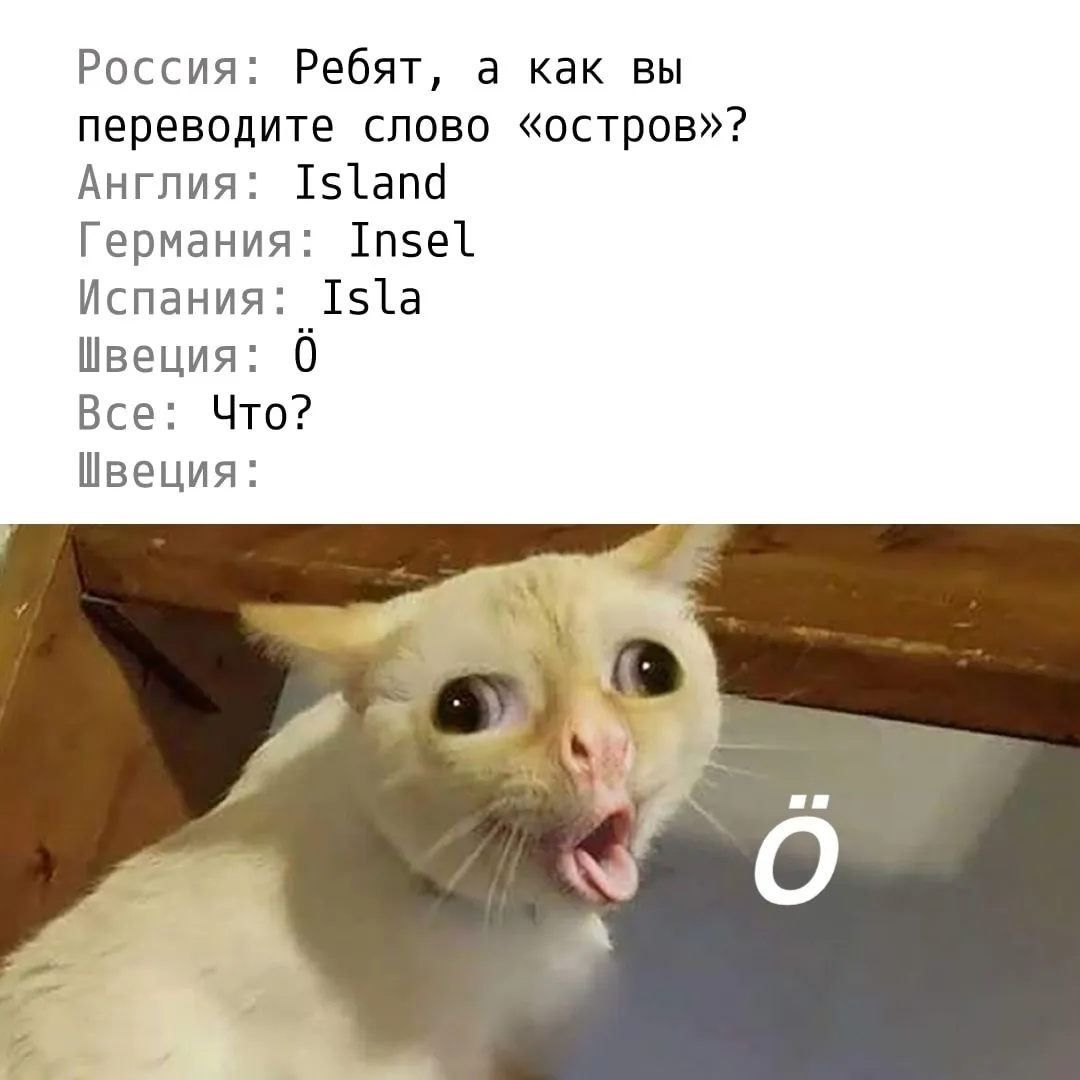 Учим Ў нескладовае #2