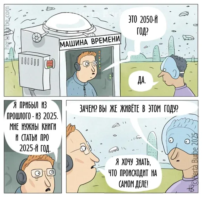 Познать суть #1