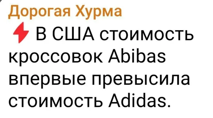 Тем временем обстановка #1