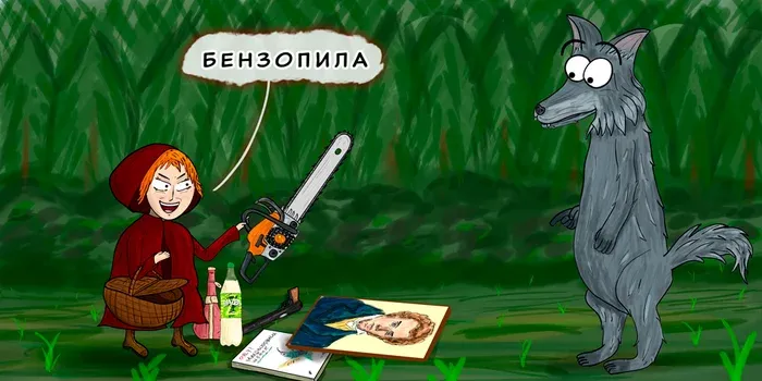 Что в корзинке? #7